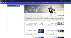 Desktop Screenshot of hamfekran.com