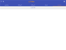 Tablet Screenshot of hamfekran.com
